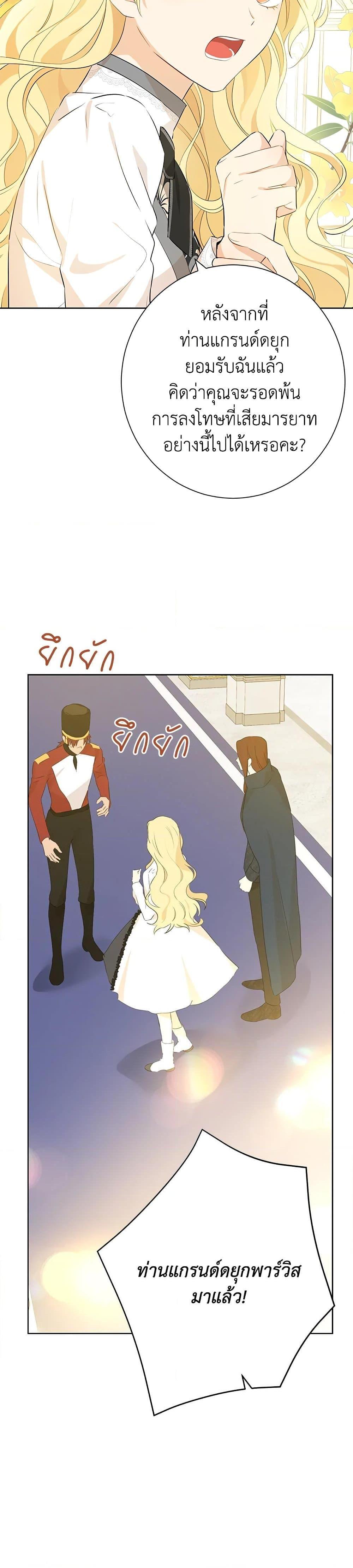 Manga-lc-com อ่านมังงะ อ่านการ์ตูน ออนไลน์ ฟรี Actually, I Was the Real One ตอนที่ 1 2 3 4 5 6 7 8 9 10 11 12 13 14 ฟรี ไม่มีโฆษณา Manga-lc - อ่าน มังงะ อ่าน การ์ตูน ออนไลน์ อ่านมังงะ ฟรี