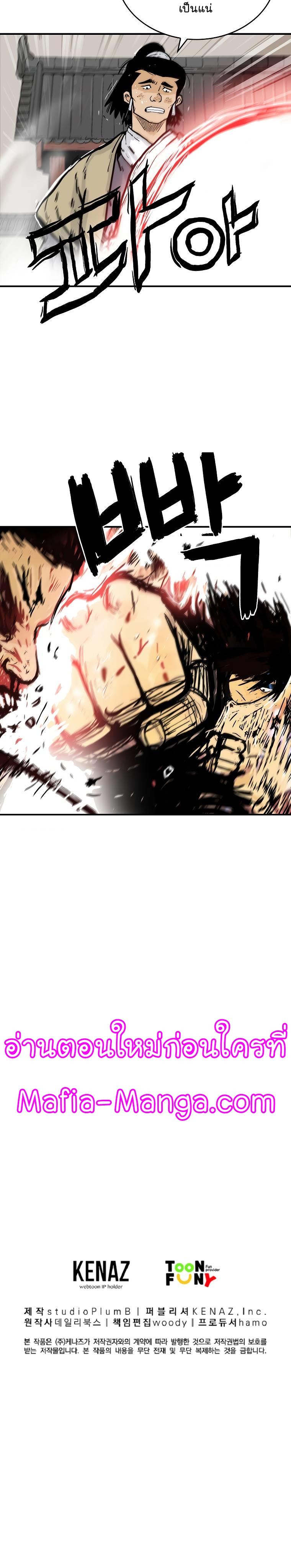 Manga-lc-com อ่านมังงะ อ่านการ์ตูน ออนไลน์ ฟรี Fist Demon Of Mount Hua ตอนที่ 1 2 3 4 5 6 7 8 9 10 11 12 13 14 ฟรี ไม่มีโฆษณา Manga-lc - อ่าน มังงะ อ่าน การ์ตูน ออนไลน์ อ่านมังงะ ฟรี