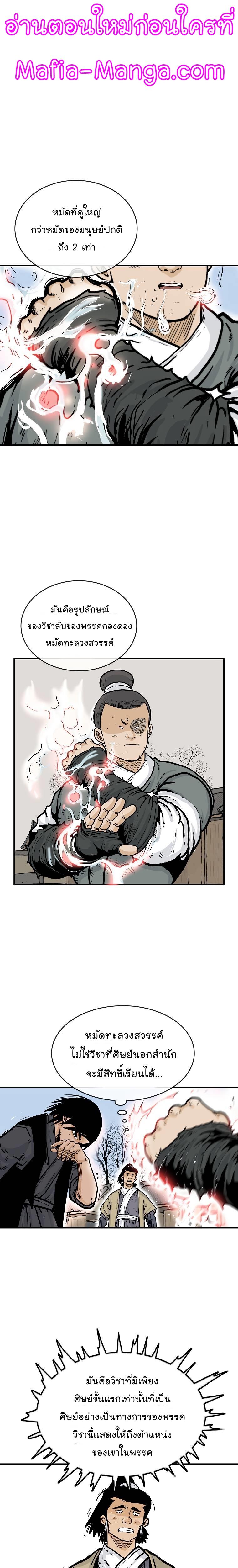 Manga-lc-com อ่านมังงะ อ่านการ์ตูน ออนไลน์ ฟรี Fist Demon Of Mount Hua ตอนที่ 1 2 3 4 5 6 7 8 9 10 11 12 13 14 ฟรี ไม่มีโฆษณา Manga-lc - อ่าน มังงะ อ่าน การ์ตูน ออนไลน์ อ่านมังงะ ฟรี