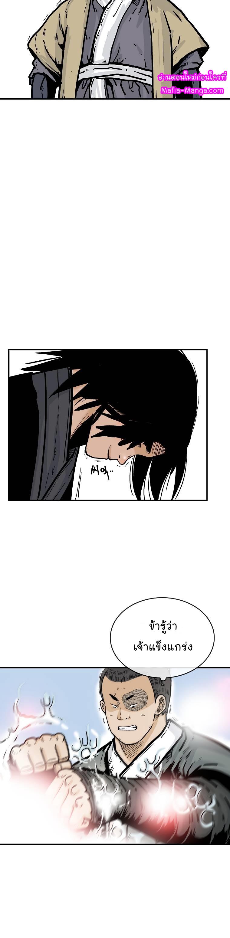 Manga-lc-com อ่านมังงะ อ่านการ์ตูน ออนไลน์ ฟรี Fist Demon Of Mount Hua ตอนที่ 1 2 3 4 5 6 7 8 9 10 11 12 13 14 ฟรี ไม่มีโฆษณา Manga-lc - อ่าน มังงะ อ่าน การ์ตูน ออนไลน์ อ่านมังงะ ฟรี