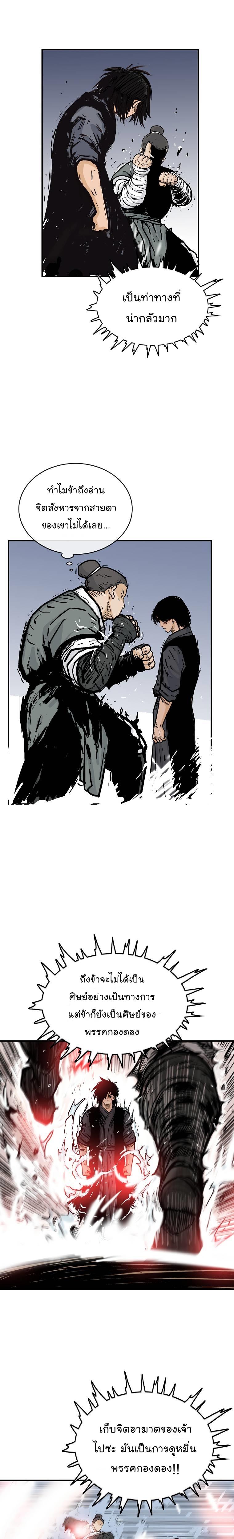 Manga-lc-com อ่านมังงะ อ่านการ์ตูน ออนไลน์ ฟรี Fist Demon Of Mount Hua ตอนที่ 1 2 3 4 5 6 7 8 9 10 11 12 13 14 ฟรี ไม่มีโฆษณา Manga-lc - อ่าน มังงะ อ่าน การ์ตูน ออนไลน์ อ่านมังงะ ฟรี