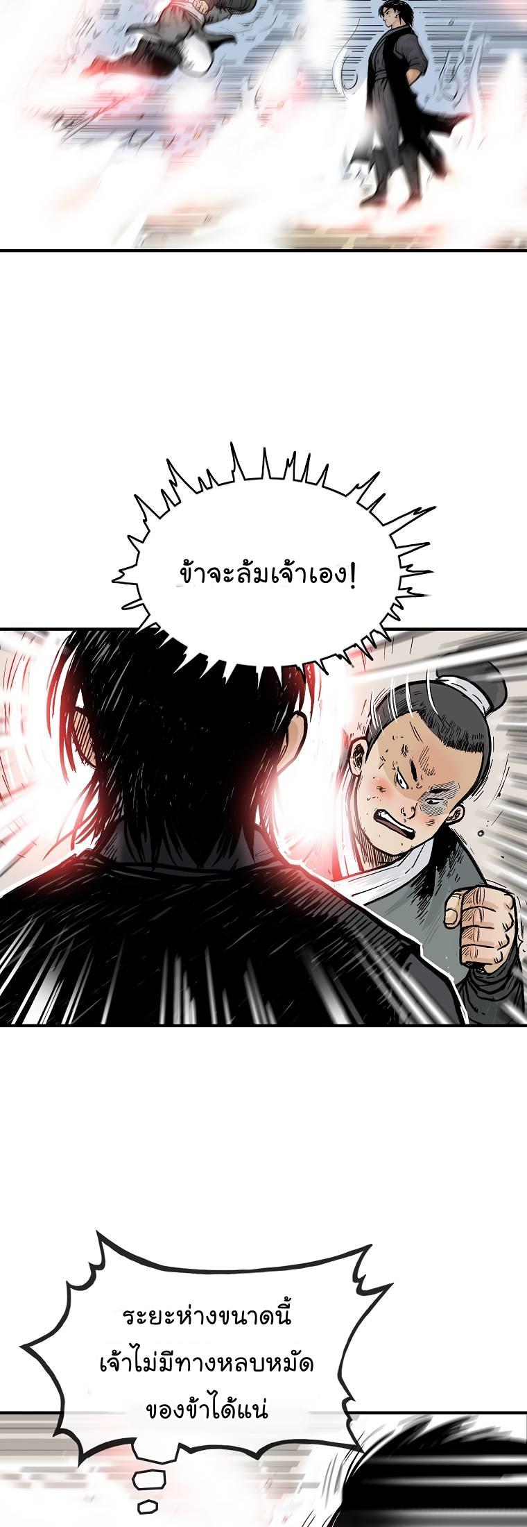 Manga-lc-com อ่านมังงะ อ่านการ์ตูน ออนไลน์ ฟรี Fist Demon Of Mount Hua ตอนที่ 1 2 3 4 5 6 7 8 9 10 11 12 13 14 ฟรี ไม่มีโฆษณา Manga-lc - อ่าน มังงะ อ่าน การ์ตูน ออนไลน์ อ่านมังงะ ฟรี