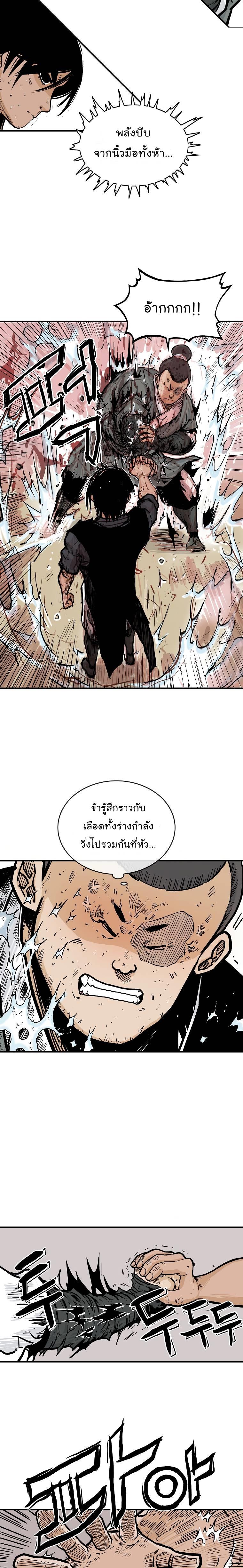 Manga-lc-com อ่านมังงะ อ่านการ์ตูน ออนไลน์ ฟรี Fist Demon Of Mount Hua ตอนที่ 1 2 3 4 5 6 7 8 9 10 11 12 13 14 ฟรี ไม่มีโฆษณา Manga-lc - อ่าน มังงะ อ่าน การ์ตูน ออนไลน์ อ่านมังงะ ฟรี