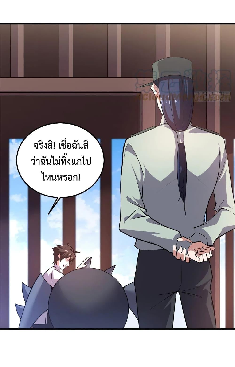 Manga-lc-com อ่านมังงะ อ่านการ์ตูน ออนไลน์ ฟรี Monster Pet Evolution ตอนที่ 1 2 3 4 5 6 7 8 9 10 11 12 13 14 ฟรี ไม่มีโฆษณา Manga-lc - อ่าน มังงะ อ่าน การ์ตูน ออนไลน์ อ่านมังงะ ฟรี