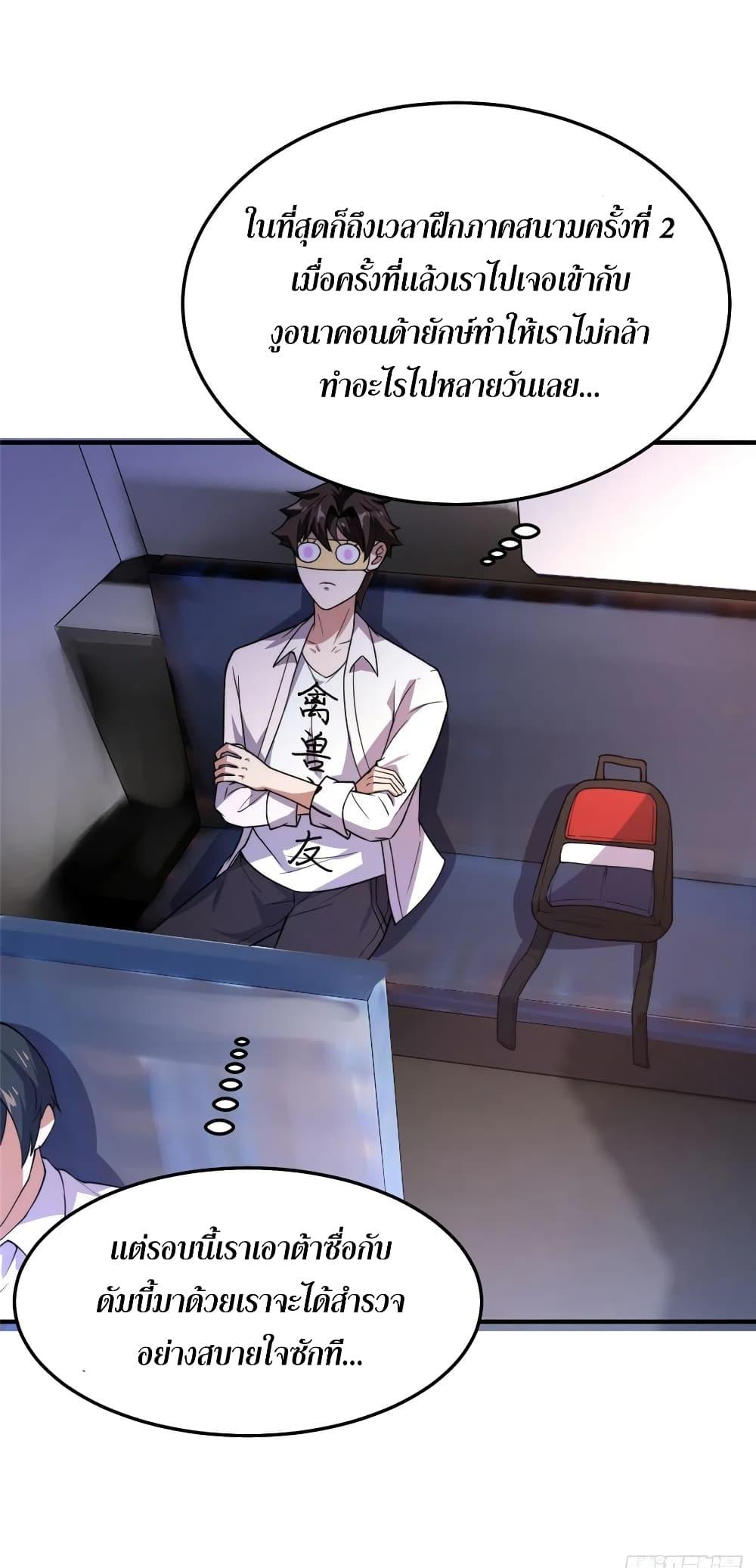 Manga-lc-com อ่านมังงะ อ่านการ์ตูน ออนไลน์ ฟรี Monster Pet Evolution ตอนที่ 1 2 3 4 5 6 7 8 9 10 11 12 13 14 ฟรี ไม่มีโฆษณา Manga-lc - อ่าน มังงะ อ่าน การ์ตูน ออนไลน์ อ่านมังงะ ฟรี