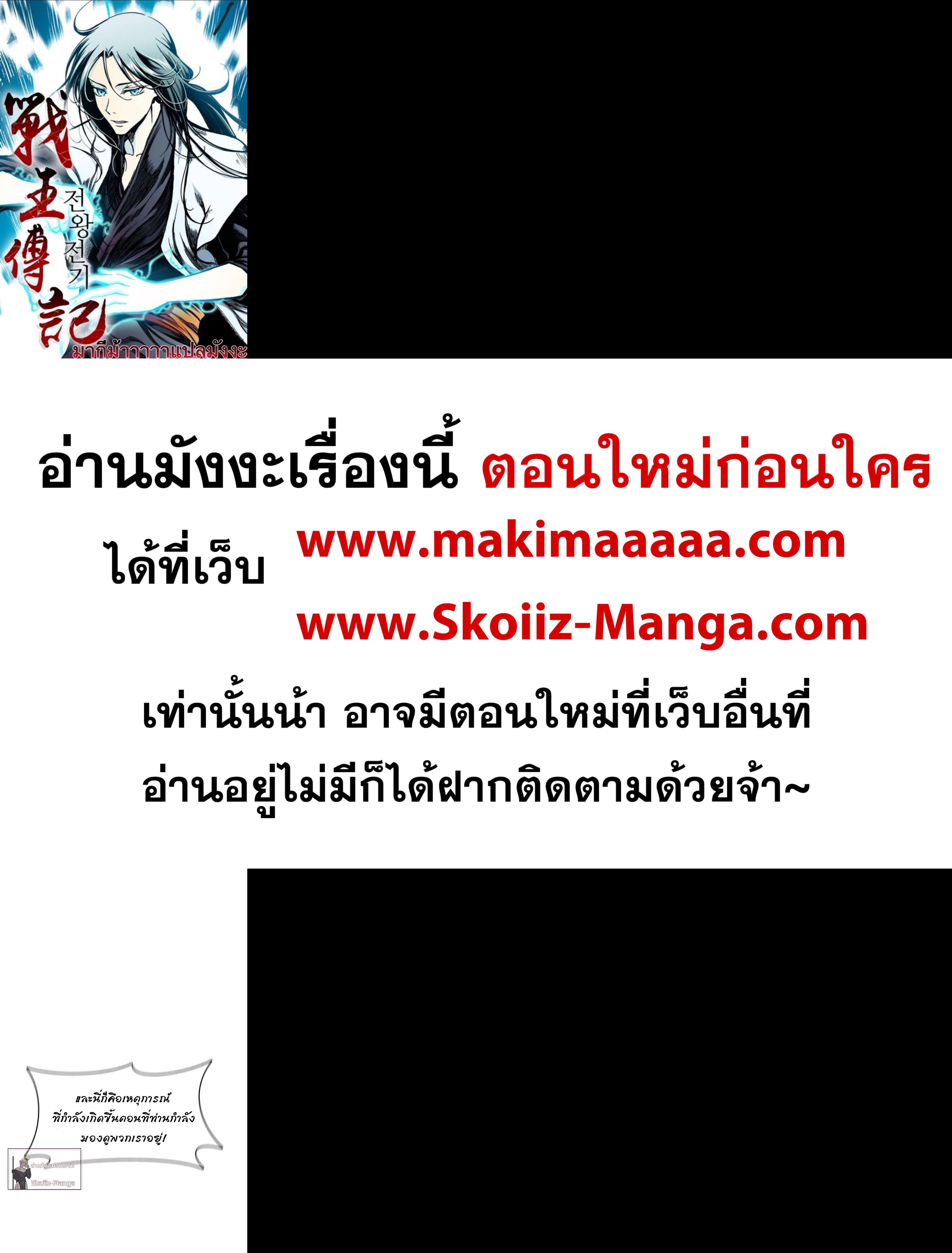 Manga-lc-com อ่านมังงะ อ่านการ์ตูน ออนไลน์ ฟรี Memoir of the God of War ตอนที่ 1 2 3 4 5 6 7 8 9 10 11 12 13 14 ฟรี ไม่มีโฆษณา Manga-lc - อ่าน มังงะ อ่าน การ์ตูน ออนไลน์ อ่านมังงะ ฟรี