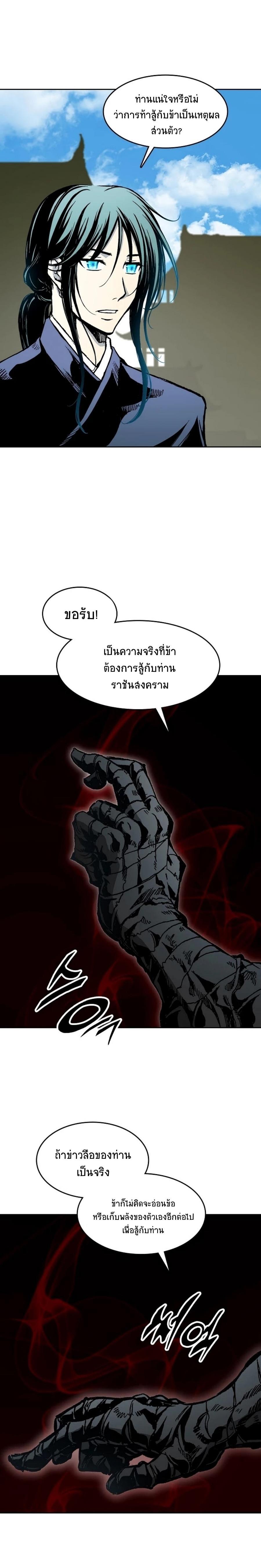 Manga-lc-com อ่านมังงะ อ่านการ์ตูน ออนไลน์ ฟรี Memoir of the God of War ตอนที่ 1 2 3 4 5 6 7 8 9 10 11 12 13 14 ฟรี ไม่มีโฆษณา Manga-lc - อ่าน มังงะ อ่าน การ์ตูน ออนไลน์ อ่านมังงะ ฟรี