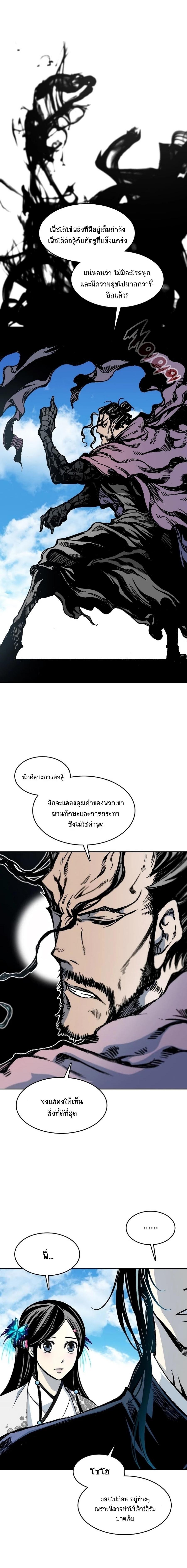 Manga-lc-com อ่านมังงะ อ่านการ์ตูน ออนไลน์ ฟรี Memoir of the God of War ตอนที่ 1 2 3 4 5 6 7 8 9 10 11 12 13 14 ฟรี ไม่มีโฆษณา Manga-lc - อ่าน มังงะ อ่าน การ์ตูน ออนไลน์ อ่านมังงะ ฟรี