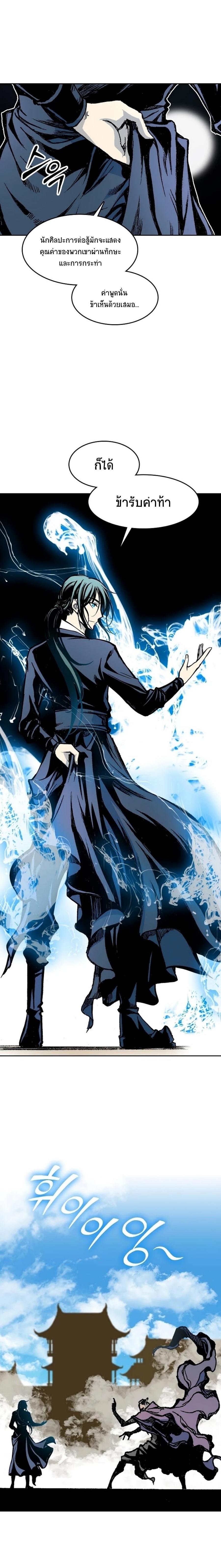 Manga-lc-com อ่านมังงะ อ่านการ์ตูน ออนไลน์ ฟรี Memoir of the God of War ตอนที่ 1 2 3 4 5 6 7 8 9 10 11 12 13 14 ฟรี ไม่มีโฆษณา Manga-lc - อ่าน มังงะ อ่าน การ์ตูน ออนไลน์ อ่านมังงะ ฟรี