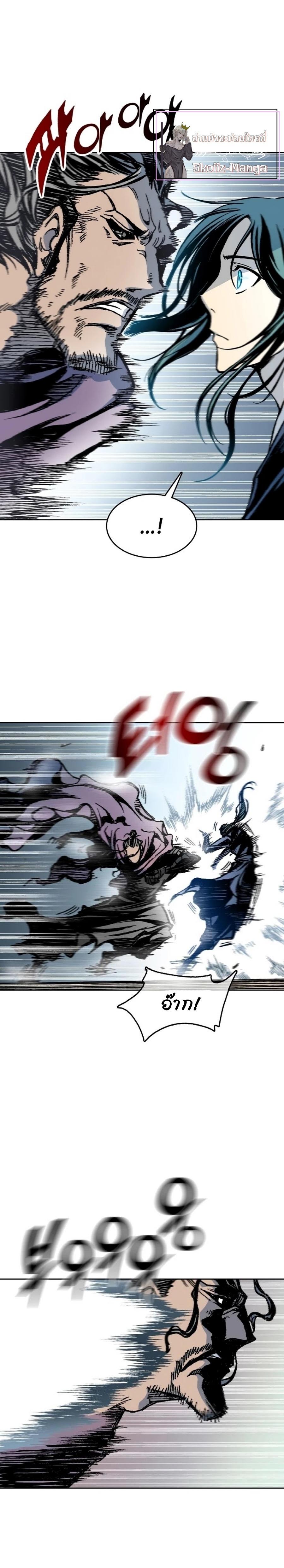 Manga-lc-com อ่านมังงะ อ่านการ์ตูน ออนไลน์ ฟรี Memoir of the God of War ตอนที่ 1 2 3 4 5 6 7 8 9 10 11 12 13 14 ฟรี ไม่มีโฆษณา Manga-lc - อ่าน มังงะ อ่าน การ์ตูน ออนไลน์ อ่านมังงะ ฟรี