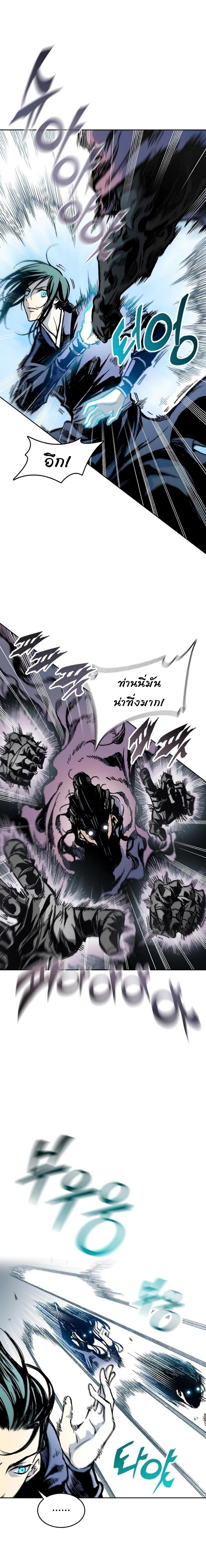 Manga-lc-com อ่านมังงะ อ่านการ์ตูน ออนไลน์ ฟรี Memoir of the God of War ตอนที่ 1 2 3 4 5 6 7 8 9 10 11 12 13 14 ฟรี ไม่มีโฆษณา Manga-lc - อ่าน มังงะ อ่าน การ์ตูน ออนไลน์ อ่านมังงะ ฟรี