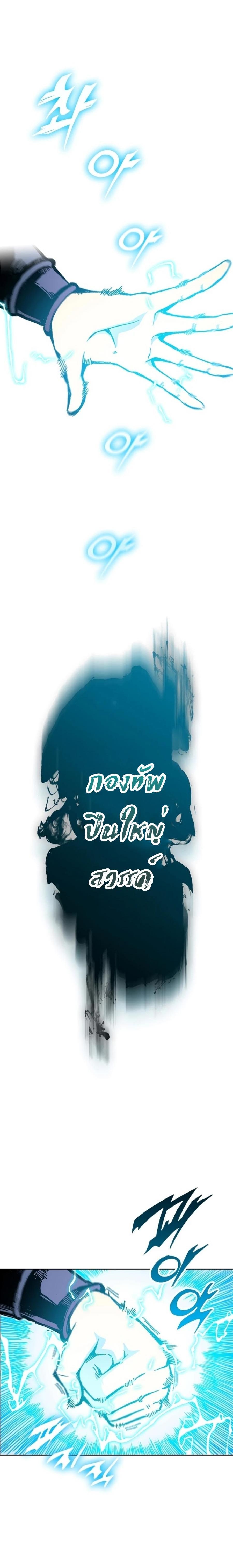 Manga-lc-com อ่านมังงะ อ่านการ์ตูน ออนไลน์ ฟรี Memoir of the God of War ตอนที่ 1 2 3 4 5 6 7 8 9 10 11 12 13 14 ฟรี ไม่มีโฆษณา Manga-lc - อ่าน มังงะ อ่าน การ์ตูน ออนไลน์ อ่านมังงะ ฟรี