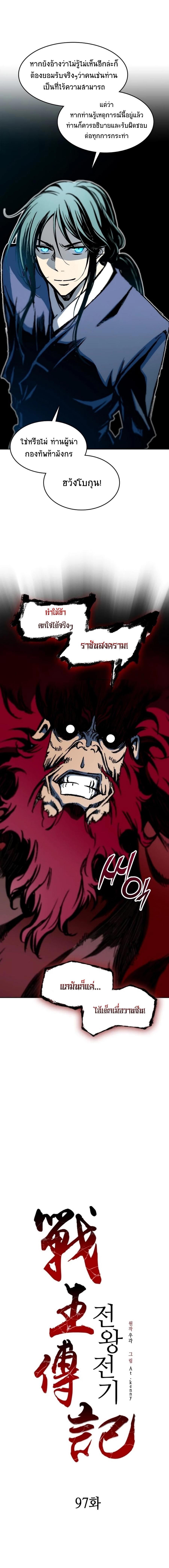 Manga-lc-com อ่านมังงะ อ่านการ์ตูน ออนไลน์ ฟรี Memoir of the God of War ตอนที่ 1 2 3 4 5 6 7 8 9 10 11 12 13 14 ฟรี ไม่มีโฆษณา Manga-lc - อ่าน มังงะ อ่าน การ์ตูน ออนไลน์ อ่านมังงะ ฟรี