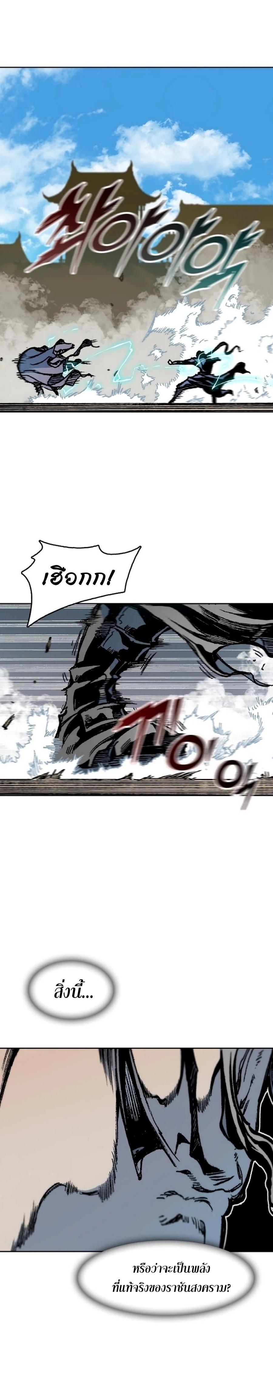 Manga-lc-com อ่านมังงะ อ่านการ์ตูน ออนไลน์ ฟรี Memoir of the God of War ตอนที่ 1 2 3 4 5 6 7 8 9 10 11 12 13 14 ฟรี ไม่มีโฆษณา Manga-lc - อ่าน มังงะ อ่าน การ์ตูน ออนไลน์ อ่านมังงะ ฟรี