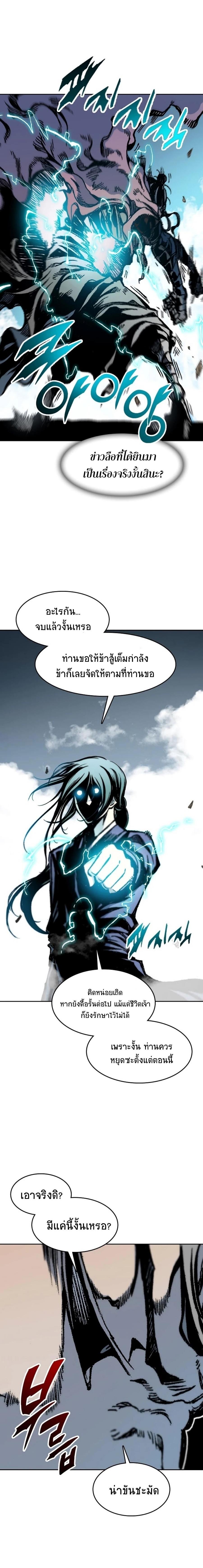 Manga-lc-com อ่านมังงะ อ่านการ์ตูน ออนไลน์ ฟรี Memoir of the God of War ตอนที่ 1 2 3 4 5 6 7 8 9 10 11 12 13 14 ฟรี ไม่มีโฆษณา Manga-lc - อ่าน มังงะ อ่าน การ์ตูน ออนไลน์ อ่านมังงะ ฟรี