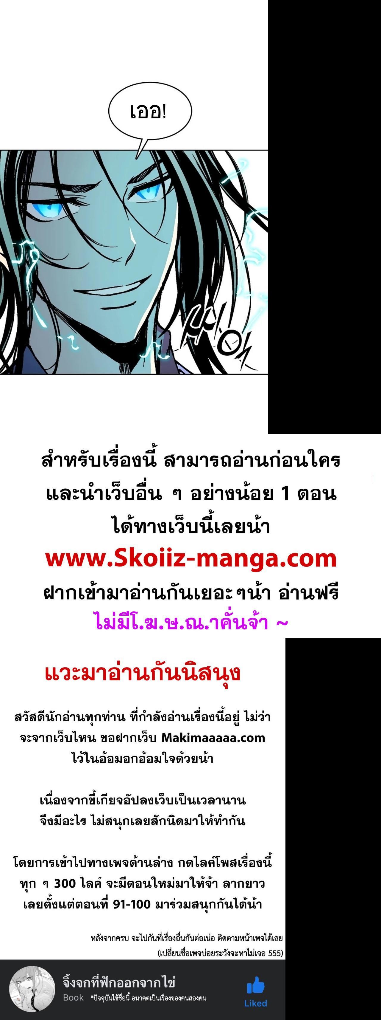 Manga-lc-com อ่านมังงะ อ่านการ์ตูน ออนไลน์ ฟรี Memoir of the God of War ตอนที่ 1 2 3 4 5 6 7 8 9 10 11 12 13 14 ฟรี ไม่มีโฆษณา Manga-lc - อ่าน มังงะ อ่าน การ์ตูน ออนไลน์ อ่านมังงะ ฟรี