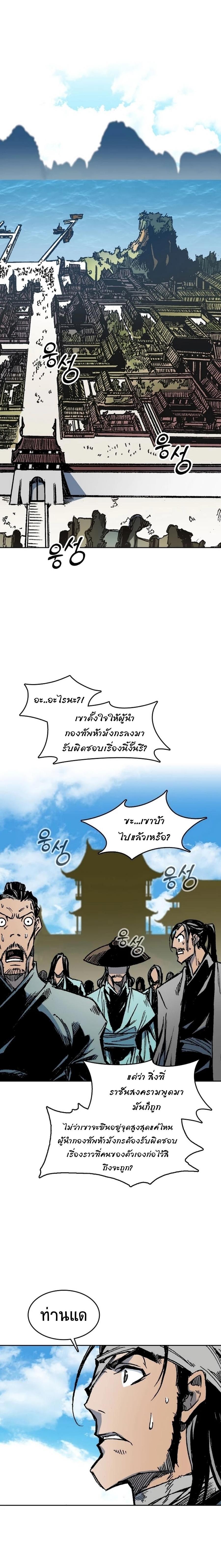 Manga-lc-com อ่านมังงะ อ่านการ์ตูน ออนไลน์ ฟรี Memoir of the God of War ตอนที่ 1 2 3 4 5 6 7 8 9 10 11 12 13 14 ฟรี ไม่มีโฆษณา Manga-lc - อ่าน มังงะ อ่าน การ์ตูน ออนไลน์ อ่านมังงะ ฟรี