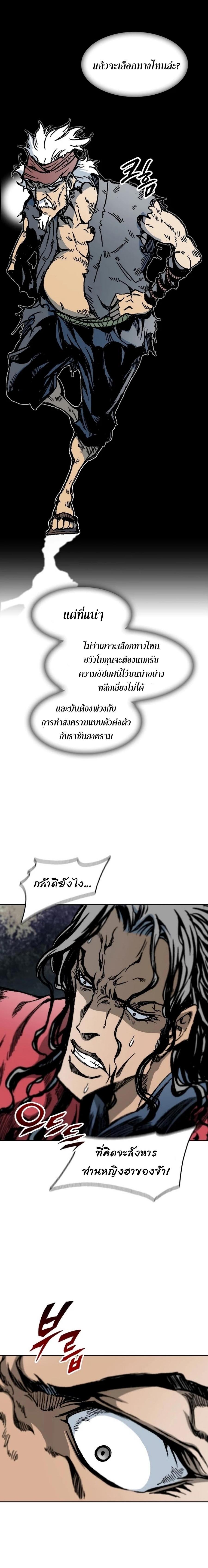 Manga-lc-com อ่านมังงะ อ่านการ์ตูน ออนไลน์ ฟรี Memoir of the God of War ตอนที่ 1 2 3 4 5 6 7 8 9 10 11 12 13 14 ฟรี ไม่มีโฆษณา Manga-lc - อ่าน มังงะ อ่าน การ์ตูน ออนไลน์ อ่านมังงะ ฟรี