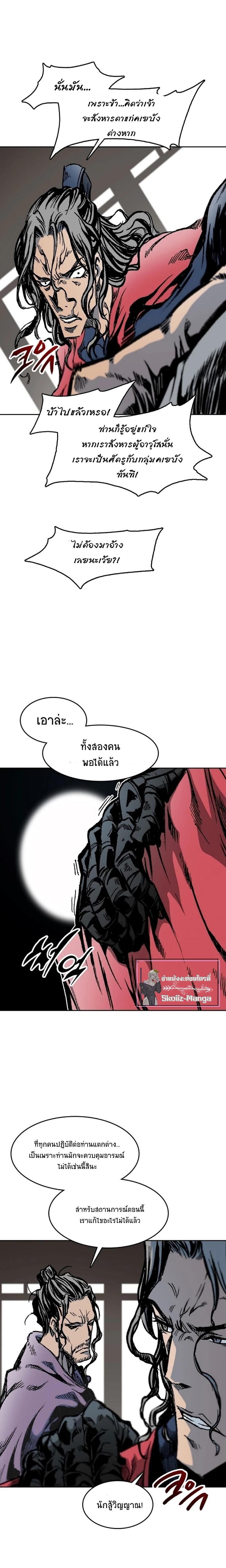 Manga-lc-com อ่านมังงะ อ่านการ์ตูน ออนไลน์ ฟรี Memoir of the God of War ตอนที่ 1 2 3 4 5 6 7 8 9 10 11 12 13 14 ฟรี ไม่มีโฆษณา Manga-lc - อ่าน มังงะ อ่าน การ์ตูน ออนไลน์ อ่านมังงะ ฟรี