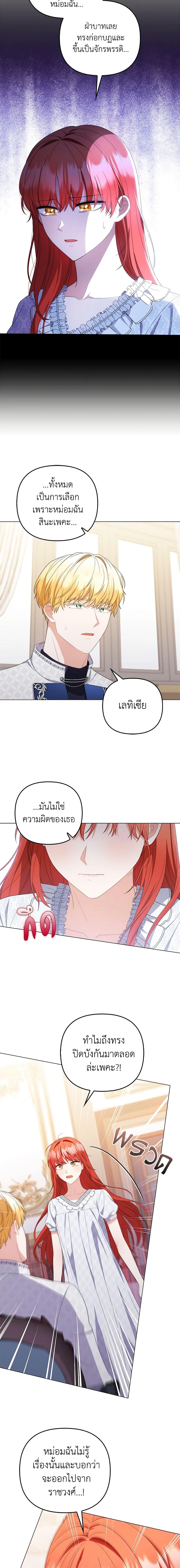 Manga-lc-com อ่านมังงะ อ่านการ์ตูน ออนไลน์ ฟรี I Became the Tyrant’s Translator ตอนที่ 1 2 3 4 5 6 7 8 9 10 11 12 13 14 ฟรี ไม่มีโฆษณา Manga-lc - อ่าน มังงะ อ่าน การ์ตูน ออนไลน์ อ่านมังงะ ฟรี