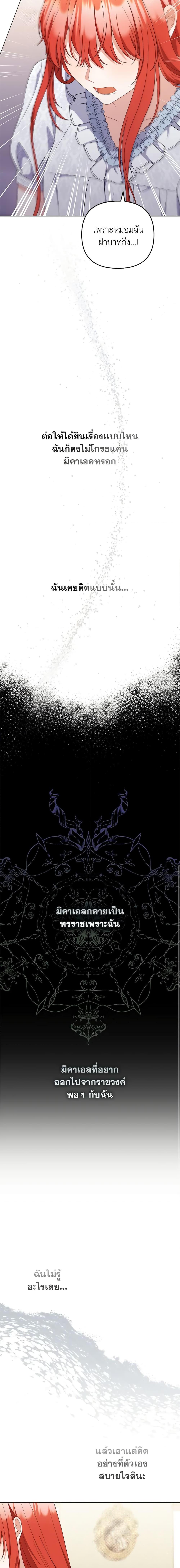 Manga-lc-com อ่านมังงะ อ่านการ์ตูน ออนไลน์ ฟรี I Became the Tyrant’s Translator ตอนที่ 1 2 3 4 5 6 7 8 9 10 11 12 13 14 ฟรี ไม่มีโฆษณา Manga-lc - อ่าน มังงะ อ่าน การ์ตูน ออนไลน์ อ่านมังงะ ฟรี