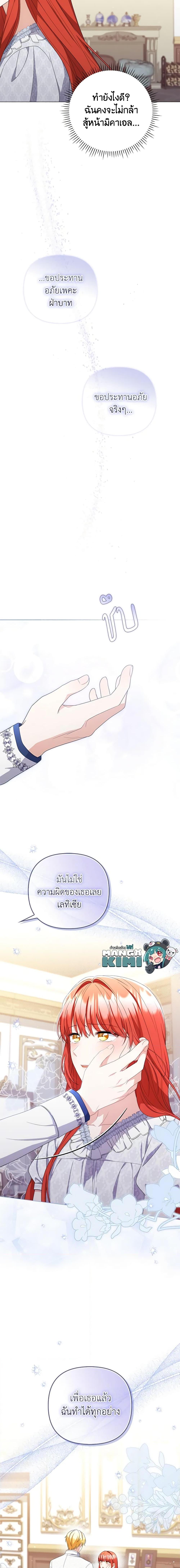 Manga-lc-com อ่านมังงะ อ่านการ์ตูน ออนไลน์ ฟรี I Became the Tyrant’s Translator ตอนที่ 1 2 3 4 5 6 7 8 9 10 11 12 13 14 ฟรี ไม่มีโฆษณา Manga-lc - อ่าน มังงะ อ่าน การ์ตูน ออนไลน์ อ่านมังงะ ฟรี