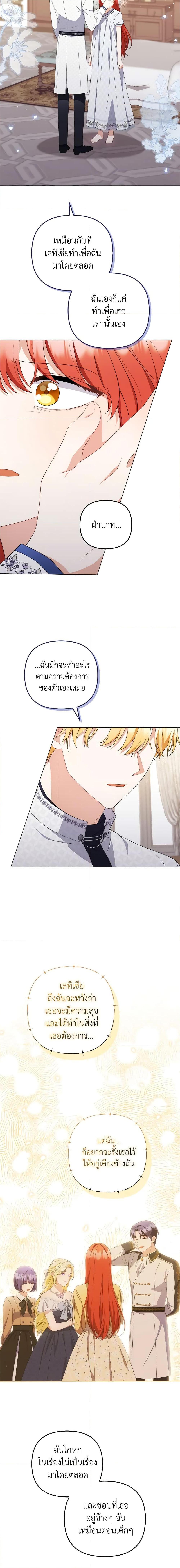 Manga-lc-com อ่านมังงะ อ่านการ์ตูน ออนไลน์ ฟรี I Became the Tyrant’s Translator ตอนที่ 1 2 3 4 5 6 7 8 9 10 11 12 13 14 ฟรี ไม่มีโฆษณา Manga-lc - อ่าน มังงะ อ่าน การ์ตูน ออนไลน์ อ่านมังงะ ฟรี