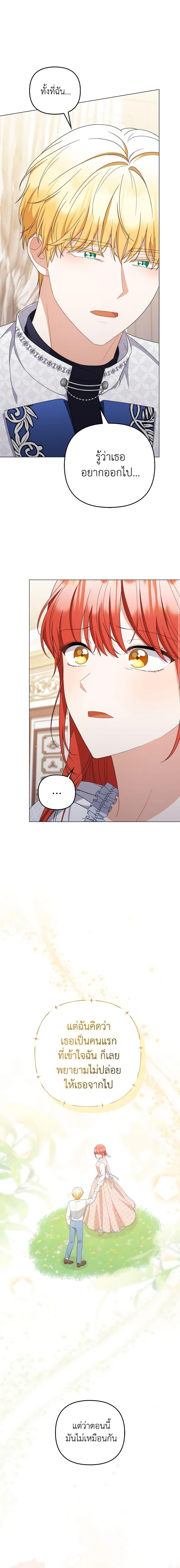 Manga-lc-com อ่านมังงะ อ่านการ์ตูน ออนไลน์ ฟรี I Became the Tyrant’s Translator ตอนที่ 1 2 3 4 5 6 7 8 9 10 11 12 13 14 ฟรี ไม่มีโฆษณา Manga-lc - อ่าน มังงะ อ่าน การ์ตูน ออนไลน์ อ่านมังงะ ฟรี