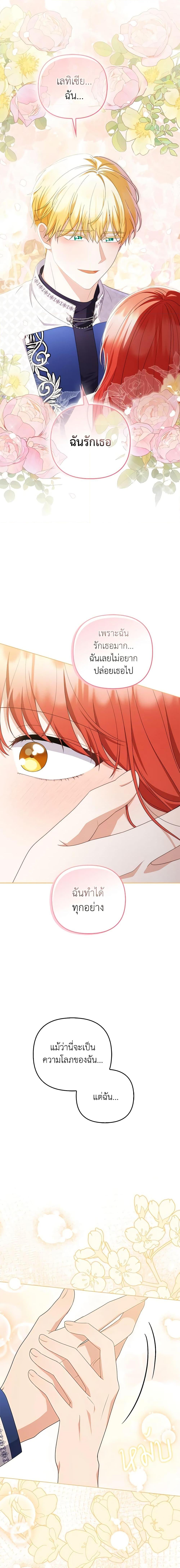 Manga-lc-com อ่านมังงะ อ่านการ์ตูน ออนไลน์ ฟรี I Became the Tyrant’s Translator ตอนที่ 1 2 3 4 5 6 7 8 9 10 11 12 13 14 ฟรี ไม่มีโฆษณา Manga-lc - อ่าน มังงะ อ่าน การ์ตูน ออนไลน์ อ่านมังงะ ฟรี