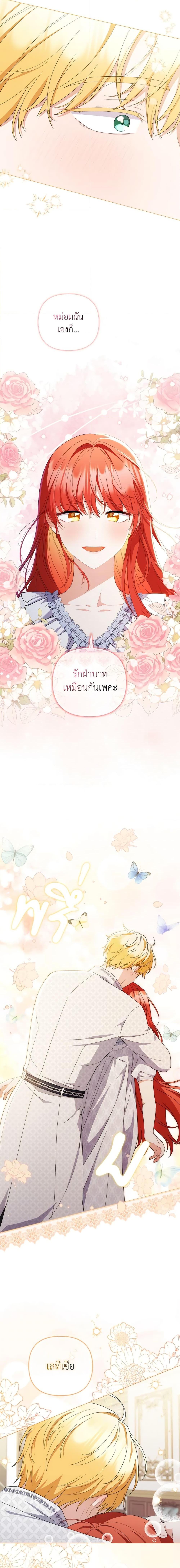 Manga-lc-com อ่านมังงะ อ่านการ์ตูน ออนไลน์ ฟรี I Became the Tyrant’s Translator ตอนที่ 1 2 3 4 5 6 7 8 9 10 11 12 13 14 ฟรี ไม่มีโฆษณา Manga-lc - อ่าน มังงะ อ่าน การ์ตูน ออนไลน์ อ่านมังงะ ฟรี