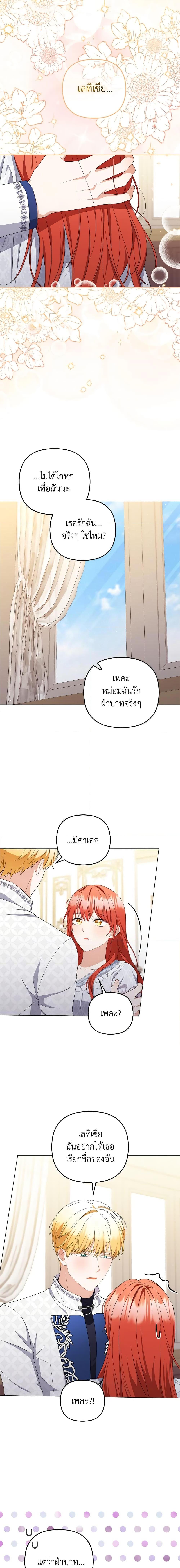 Manga-lc-com อ่านมังงะ อ่านการ์ตูน ออนไลน์ ฟรี I Became the Tyrant’s Translator ตอนที่ 1 2 3 4 5 6 7 8 9 10 11 12 13 14 ฟรี ไม่มีโฆษณา Manga-lc - อ่าน มังงะ อ่าน การ์ตูน ออนไลน์ อ่านมังงะ ฟรี