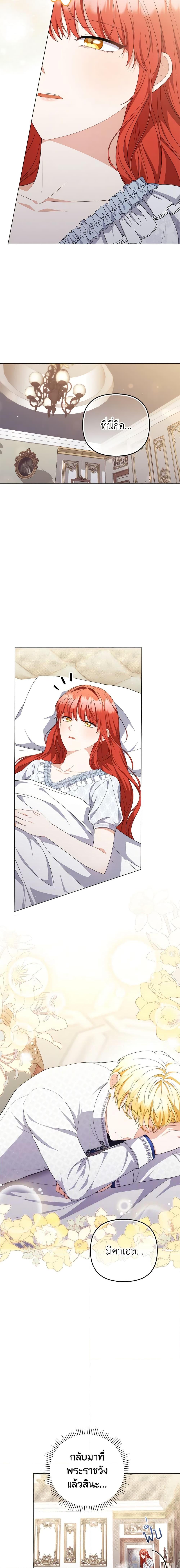 Manga-lc-com อ่านมังงะ อ่านการ์ตูน ออนไลน์ ฟรี I Became the Tyrant’s Translator ตอนที่ 1 2 3 4 5 6 7 8 9 10 11 12 13 14 ฟรี ไม่มีโฆษณา Manga-lc - อ่าน มังงะ อ่าน การ์ตูน ออนไลน์ อ่านมังงะ ฟรี