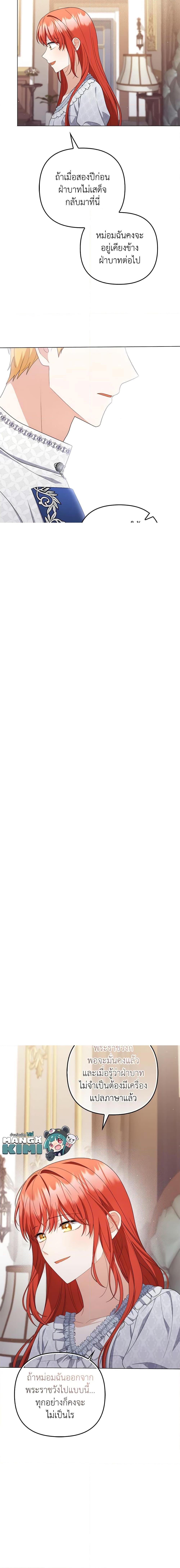 Manga-lc-com อ่านมังงะ อ่านการ์ตูน ออนไลน์ ฟรี I Became the Tyrant’s Translator ตอนที่ 1 2 3 4 5 6 7 8 9 10 11 12 13 14 ฟรี ไม่มีโฆษณา Manga-lc - อ่าน มังงะ อ่าน การ์ตูน ออนไลน์ อ่านมังงะ ฟรี