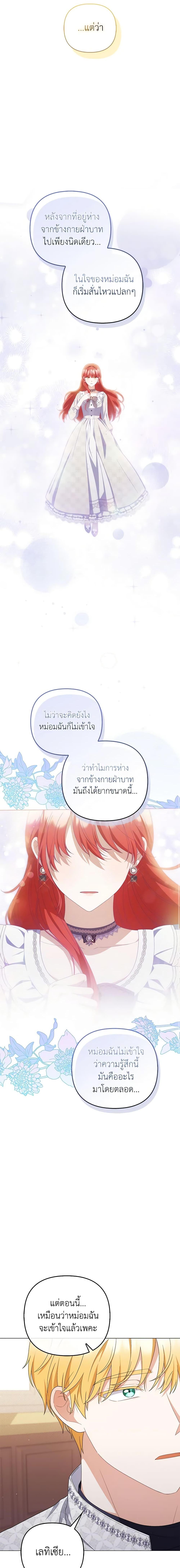 Manga-lc-com อ่านมังงะ อ่านการ์ตูน ออนไลน์ ฟรี I Became the Tyrant’s Translator ตอนที่ 1 2 3 4 5 6 7 8 9 10 11 12 13 14 ฟรี ไม่มีโฆษณา Manga-lc - อ่าน มังงะ อ่าน การ์ตูน ออนไลน์ อ่านมังงะ ฟรี