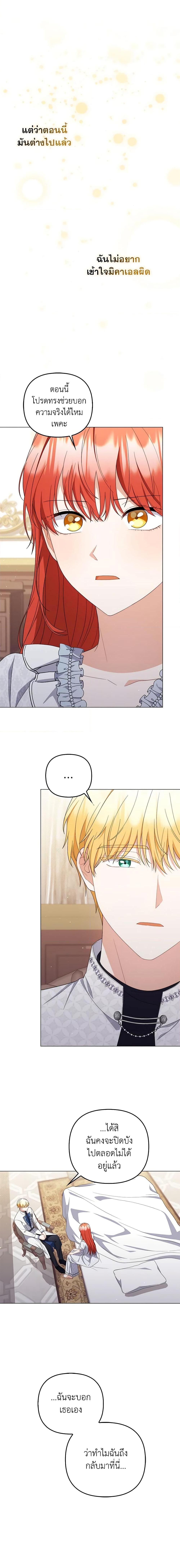 Manga-lc-com อ่านมังงะ อ่านการ์ตูน ออนไลน์ ฟรี I Became the Tyrant’s Translator ตอนที่ 1 2 3 4 5 6 7 8 9 10 11 12 13 14 ฟรี ไม่มีโฆษณา Manga-lc - อ่าน มังงะ อ่าน การ์ตูน ออนไลน์ อ่านมังงะ ฟรี