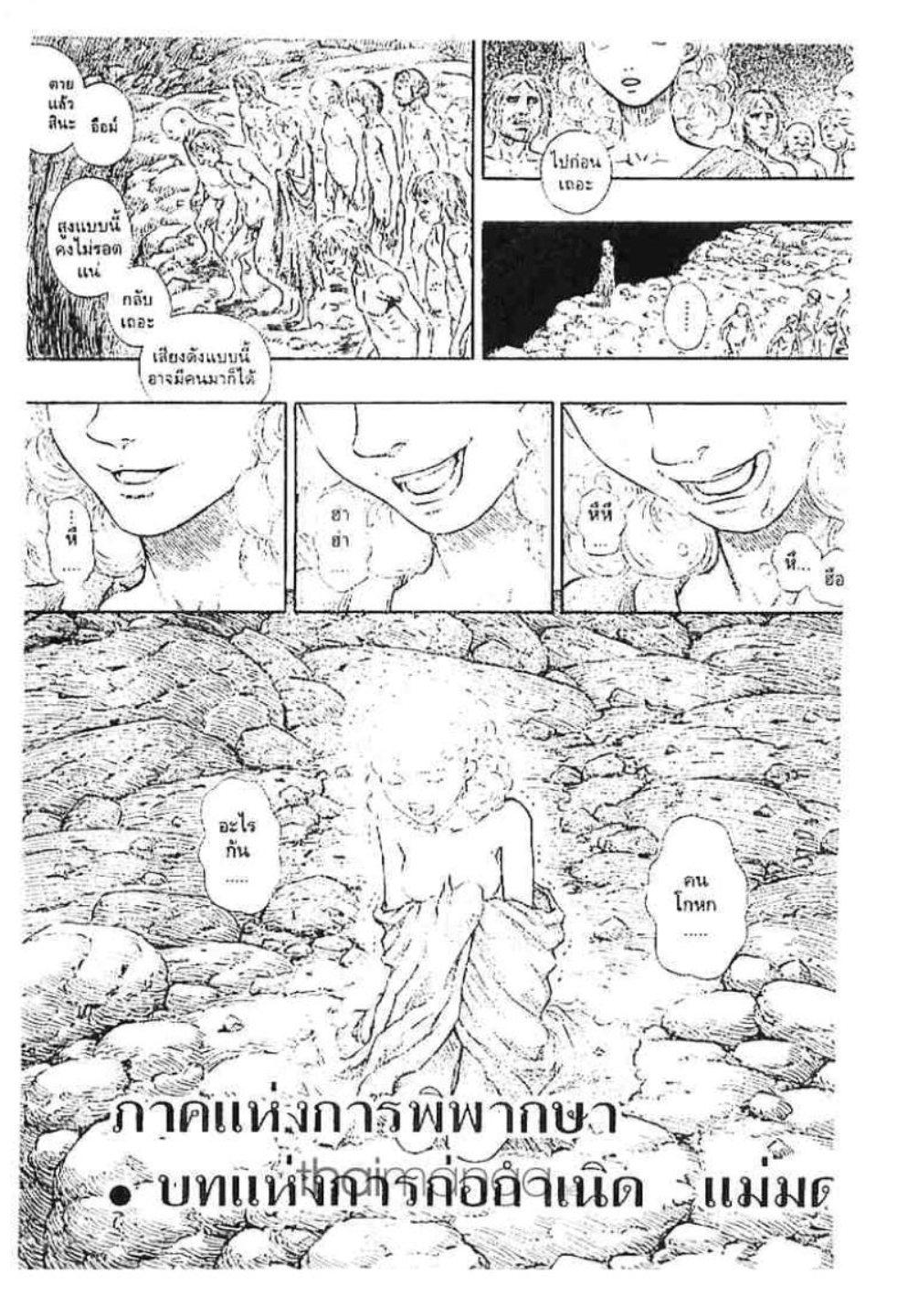 Manga-lc-com อ่านมังงะ อ่านการ์ตูน ออนไลน์ ฟรี Berserk ตอนที่ 1 2 3 4 5 6 7 8 9 10 11 12 13 14 ฟรี ไม่มีโฆษณา Manga-lc - อ่าน มังงะ อ่าน การ์ตูน ออนไลน์ อ่านมังงะ ฟรี