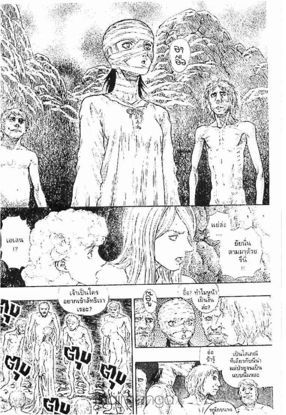Manga-lc-com อ่านมังงะ อ่านการ์ตูน ออนไลน์ ฟรี Berserk ตอนที่ 1 2 3 4 5 6 7 8 9 10 11 12 13 14 ฟรี ไม่มีโฆษณา Manga-lc - อ่าน มังงะ อ่าน การ์ตูน ออนไลน์ อ่านมังงะ ฟรี