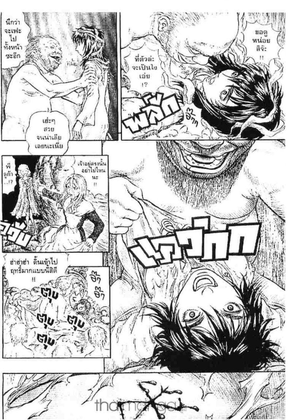 Manga-lc-com อ่านมังงะ อ่านการ์ตูน ออนไลน์ ฟรี Berserk ตอนที่ 1 2 3 4 5 6 7 8 9 10 11 12 13 14 ฟรี ไม่มีโฆษณา Manga-lc - อ่าน มังงะ อ่าน การ์ตูน ออนไลน์ อ่านมังงะ ฟรี