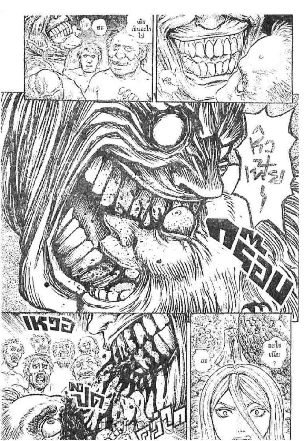 Manga-lc-com อ่านมังงะ อ่านการ์ตูน ออนไลน์ ฟรี Berserk ตอนที่ 1 2 3 4 5 6 7 8 9 10 11 12 13 14 ฟรี ไม่มีโฆษณา Manga-lc - อ่าน มังงะ อ่าน การ์ตูน ออนไลน์ อ่านมังงะ ฟรี