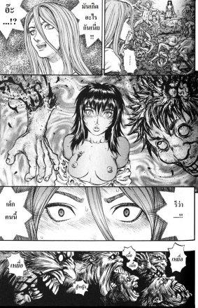 Manga-lc-com อ่านมังงะ อ่านการ์ตูน ออนไลน์ ฟรี Berserk ตอนที่ 1 2 3 4 5 6 7 8 9 10 11 12 13 14 ฟรี ไม่มีโฆษณา Manga-lc - อ่าน มังงะ อ่าน การ์ตูน ออนไลน์ อ่านมังงะ ฟรี