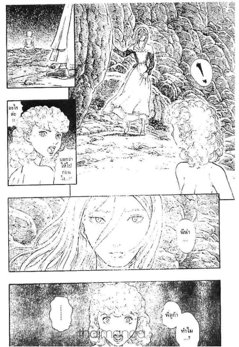 Manga-lc-com อ่านมังงะ อ่านการ์ตูน ออนไลน์ ฟรี Berserk ตอนที่ 1 2 3 4 5 6 7 8 9 10 11 12 13 14 ฟรี ไม่มีโฆษณา Manga-lc - อ่าน มังงะ อ่าน การ์ตูน ออนไลน์ อ่านมังงะ ฟรี