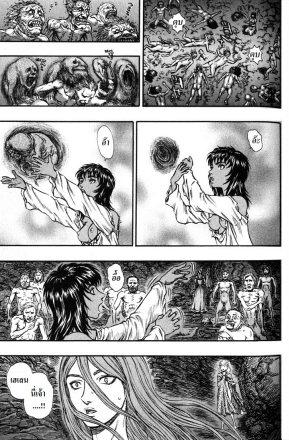 Manga-lc-com อ่านมังงะ อ่านการ์ตูน ออนไลน์ ฟรี Berserk ตอนที่ 1 2 3 4 5 6 7 8 9 10 11 12 13 14 ฟรี ไม่มีโฆษณา Manga-lc - อ่าน มังงะ อ่าน การ์ตูน ออนไลน์ อ่านมังงะ ฟรี