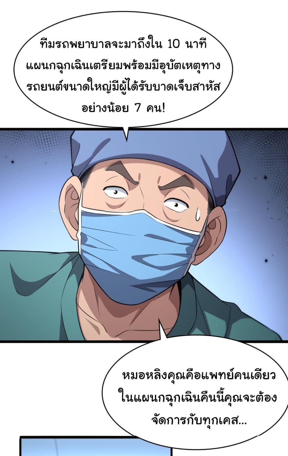 Manga-lc-com อ่านมังงะ อ่านการ์ตูน ออนไลน์ ฟรี Dr.Lingran’s Ultimate System ตอนที่ 1 2 3 4 5 6 7 8 9 10 11 12 13 14 ฟรี ไม่มีโฆษณา Manga-lc - อ่าน มังงะ อ่าน การ์ตูน ออนไลน์ อ่านมังงะ ฟรี