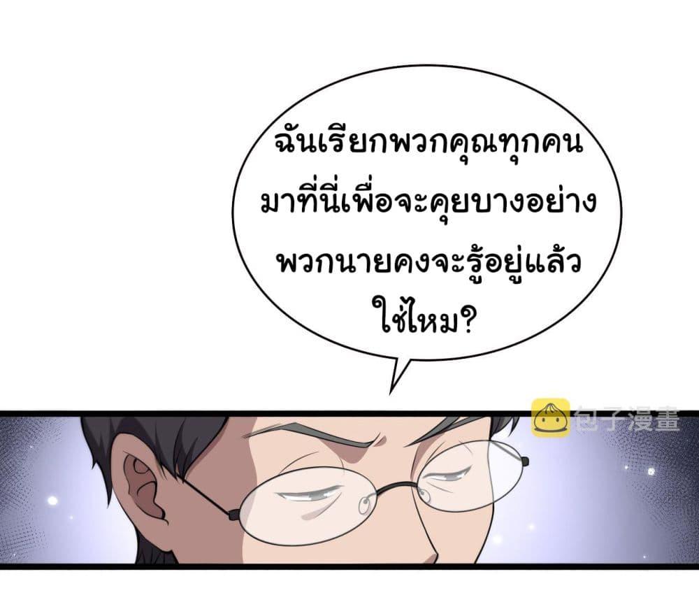 Manga-lc-com อ่านมังงะ อ่านการ์ตูน ออนไลน์ ฟรี Dr.Lingran’s Ultimate System ตอนที่ 1 2 3 4 5 6 7 8 9 10 11 12 13 14 ฟรี ไม่มีโฆษณา Manga-lc - อ่าน มังงะ อ่าน การ์ตูน ออนไลน์ อ่านมังงะ ฟรี