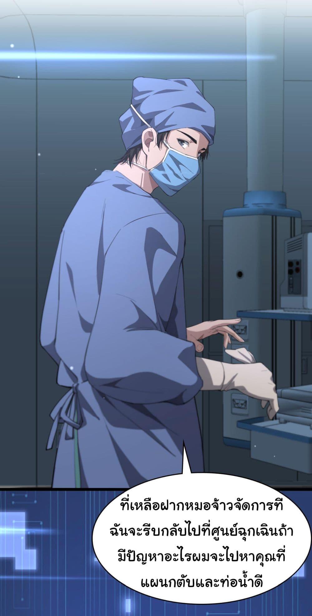 Manga-lc-com อ่านมังงะ อ่านการ์ตูน ออนไลน์ ฟรี Dr.Lingran’s Ultimate System ตอนที่ 1 2 3 4 5 6 7 8 9 10 11 12 13 14 ฟรี ไม่มีโฆษณา Manga-lc - อ่าน มังงะ อ่าน การ์ตูน ออนไลน์ อ่านมังงะ ฟรี