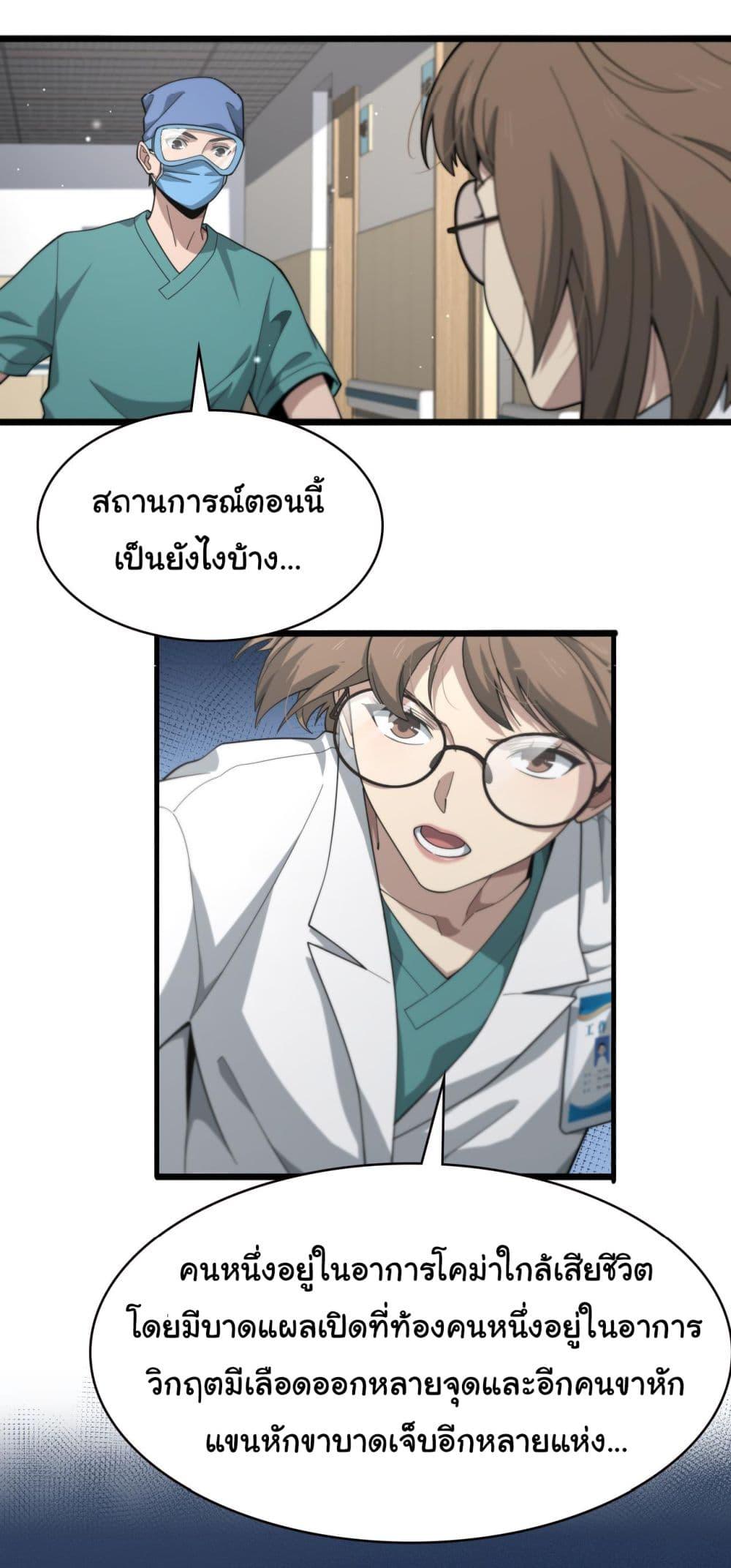 Manga-lc-com อ่านมังงะ อ่านการ์ตูน ออนไลน์ ฟรี Dr.Lingran’s Ultimate System ตอนที่ 1 2 3 4 5 6 7 8 9 10 11 12 13 14 ฟรี ไม่มีโฆษณา Manga-lc - อ่าน มังงะ อ่าน การ์ตูน ออนไลน์ อ่านมังงะ ฟรี