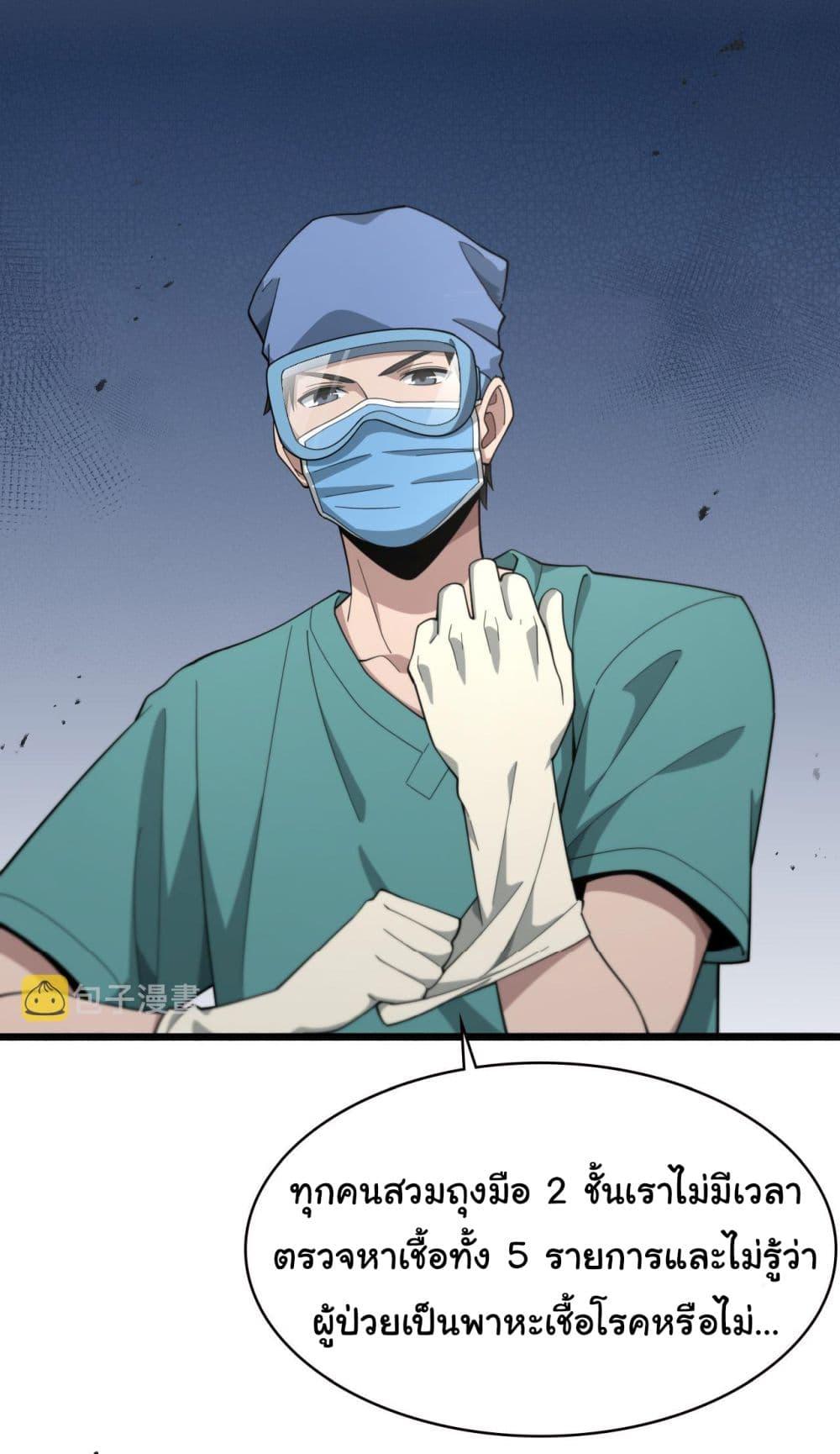 Manga-lc-com อ่านมังงะ อ่านการ์ตูน ออนไลน์ ฟรี Dr.Lingran’s Ultimate System ตอนที่ 1 2 3 4 5 6 7 8 9 10 11 12 13 14 ฟรี ไม่มีโฆษณา Manga-lc - อ่าน มังงะ อ่าน การ์ตูน ออนไลน์ อ่านมังงะ ฟรี