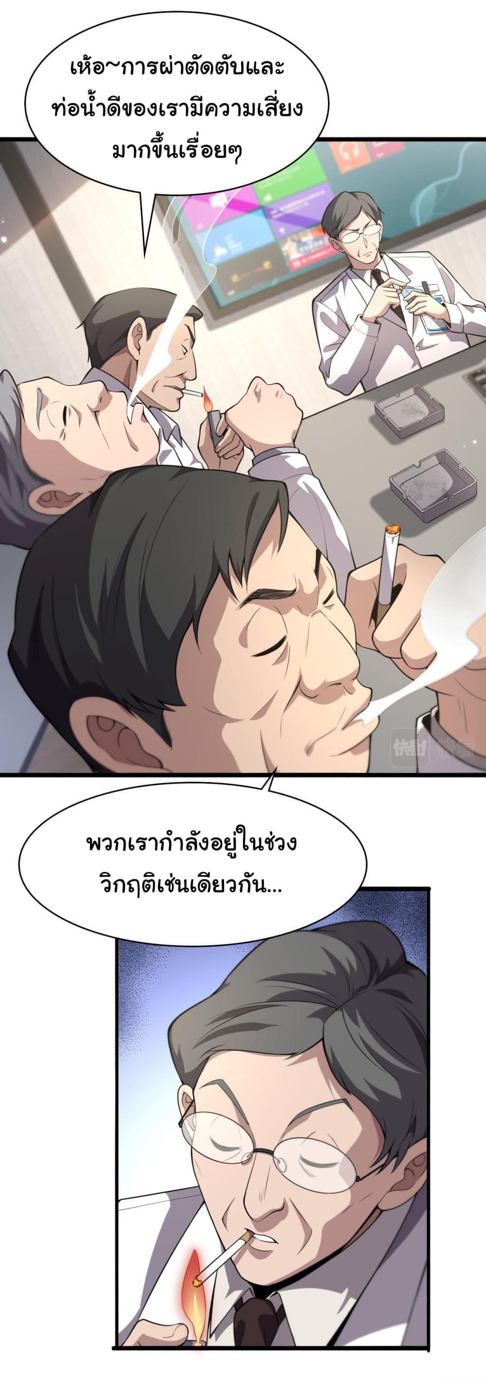 Manga-lc-com อ่านมังงะ อ่านการ์ตูน ออนไลน์ ฟรี Dr.Lingran’s Ultimate System ตอนที่ 1 2 3 4 5 6 7 8 9 10 11 12 13 14 ฟรี ไม่มีโฆษณา Manga-lc - อ่าน มังงะ อ่าน การ์ตูน ออนไลน์ อ่านมังงะ ฟรี