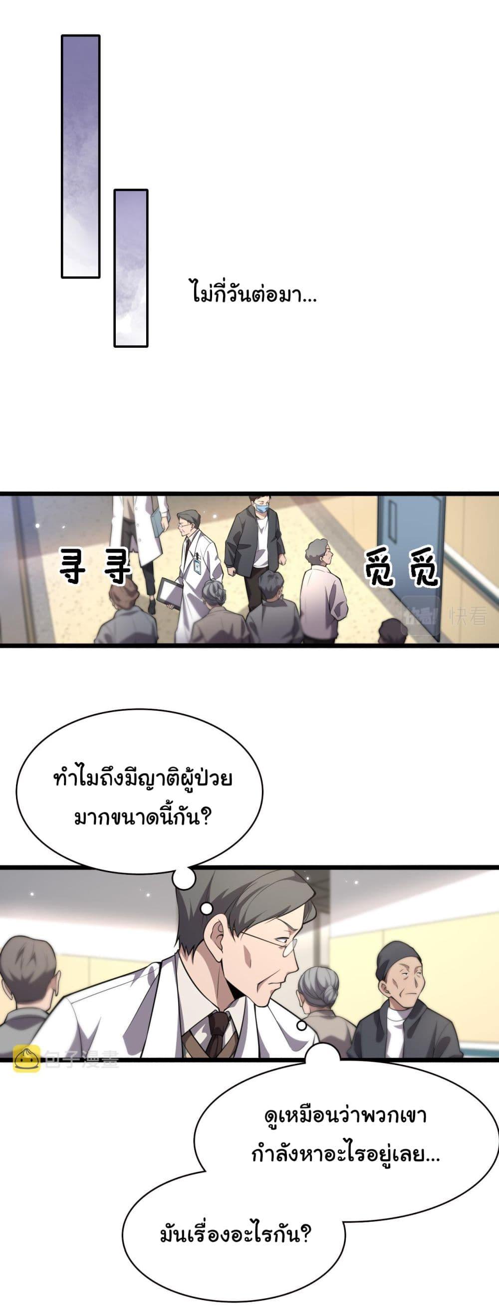 Manga-lc-com อ่านมังงะ อ่านการ์ตูน ออนไลน์ ฟรี Dr.Lingran’s Ultimate System ตอนที่ 1 2 3 4 5 6 7 8 9 10 11 12 13 14 ฟรี ไม่มีโฆษณา Manga-lc - อ่าน มังงะ อ่าน การ์ตูน ออนไลน์ อ่านมังงะ ฟรี