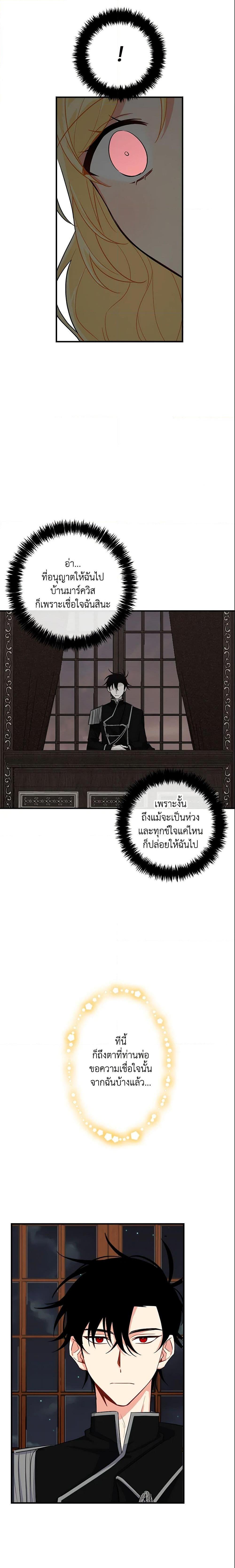 Manga-lc-com อ่านมังงะ อ่านการ์ตูน ออนไลน์ ฟรี I Belong to House Castielo ตอนที่ 1 2 3 4 5 6 7 8 9 10 11 12 13 14 ฟรี ไม่มีโฆษณา Manga-lc - อ่าน มังงะ อ่าน การ์ตูน ออนไลน์ อ่านมังงะ ฟรี